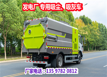 電廠吸塵神器-F7電廠吸塵車 13方容積